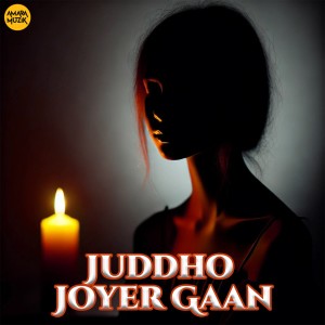 Listen to Asthir Somoy song with lyrics from Rupankar Bagchi