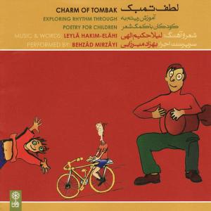 收聽Behzad Mirzai的Chistan歌詞歌曲