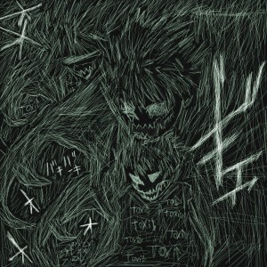 Listen to Siesta (Explicit) song with lyrics from NTNka