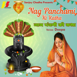 Album Nag Panchami Ki Katha oleh Deepa