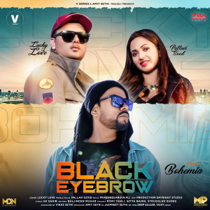 Pallavi Sood的專輯Black Eyebrow