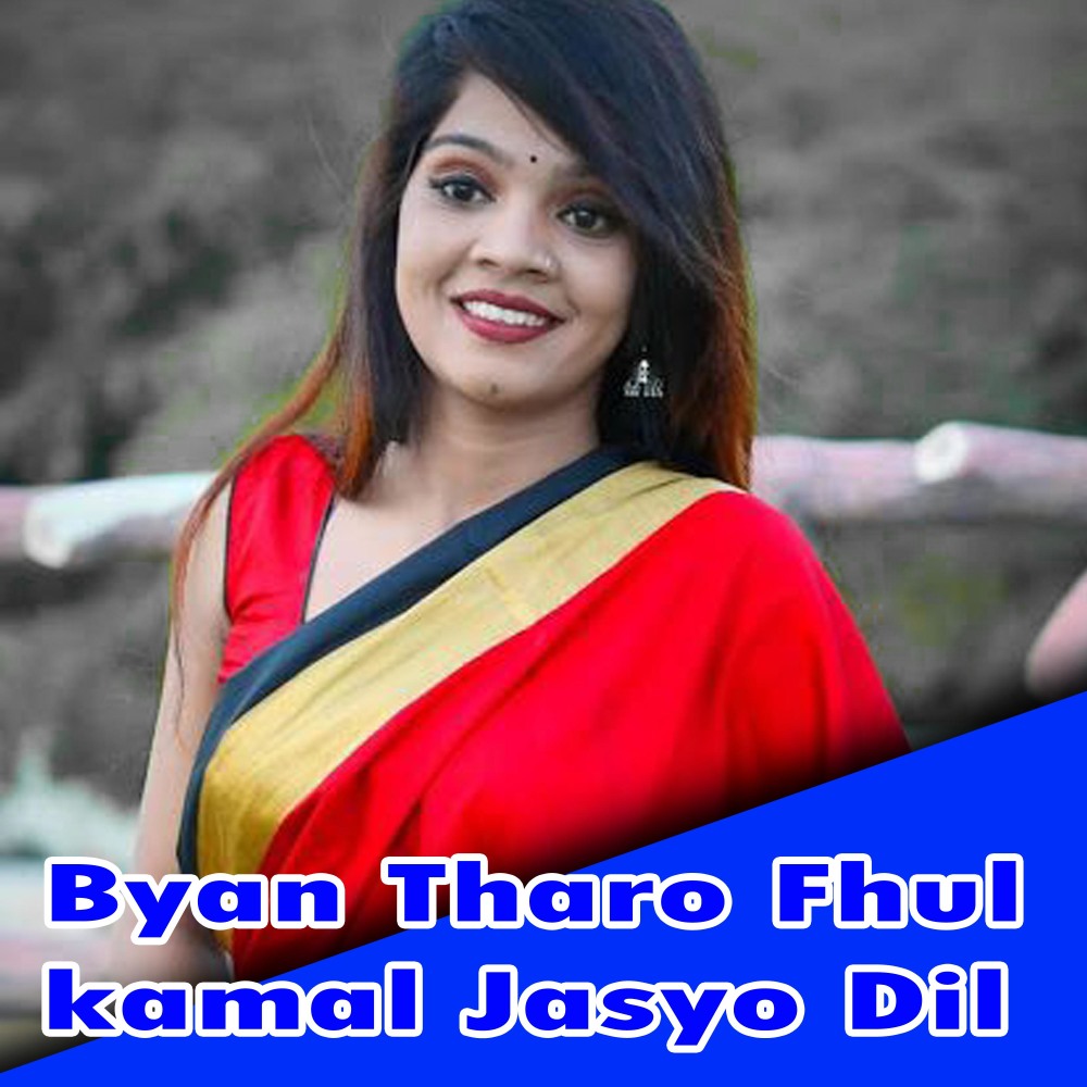 Byan Tharo Fhul Kamal Jasyo Dil