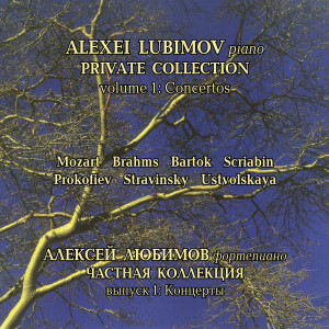 收聽Michael Schønwandt的Piano Concerto No. 1 in D Minor, Op. 15: II. Adagio (Performed on Historical Instruments)歌詞歌曲