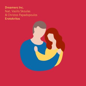 Dreamers Inc.的專輯Erotokritos