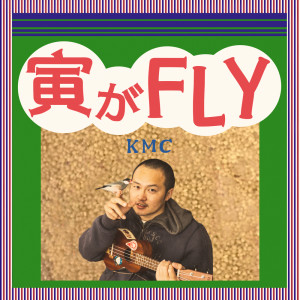 Album Tora Ga Fly from KMC