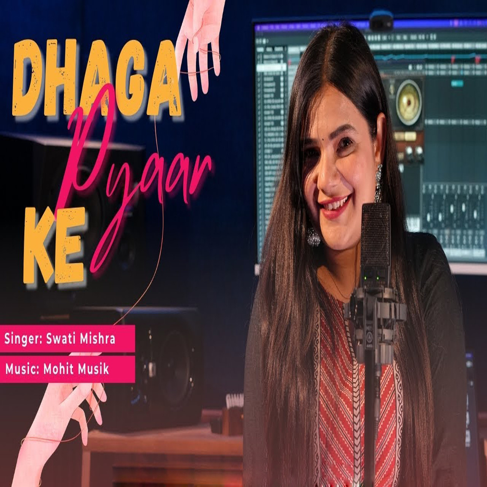 Dhaga Pyaar Ke