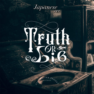 Album Truth or Lie (Japanese Version) from 빅샷