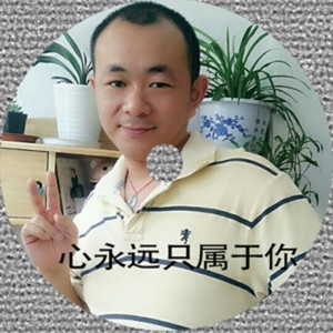 อัลบัม 心永远只属于你 ศิลปิน 夏冰