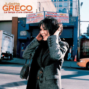 收聽Juliette Greco的Over The Rainbow歌詞歌曲