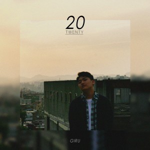 收聽기루的20歌詞歌曲
