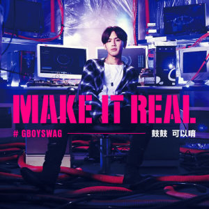 Album Make it real oleh 鼓鼓 吕思纬