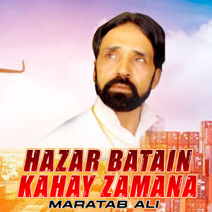 Maratab Ali的專輯Hazar Batain Kahay Zamana (1)