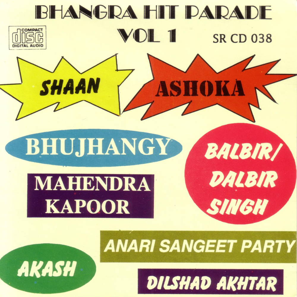 Desi Bandri