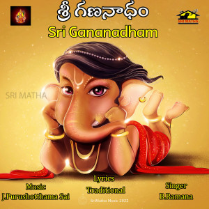 Listen to VANDE VANDARU MANDARAM song with lyrics from T.Srinivas