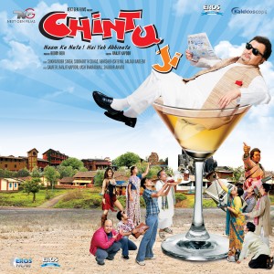 ดาวน์โหลดและฟังเพลง Akira Kurosawa พร้อมเนื้อเพลงจาก Anushka Manchandani