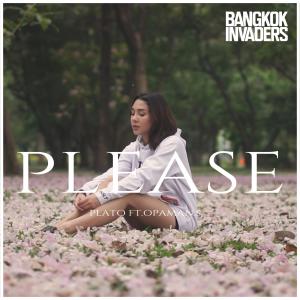 Plato的專輯ขอนะ (feat. Opaman.s)