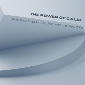 อัลบัม The Power of Calm (White Noise Music for Deep Relaxation and Stress Relief) ศิลปิน White Noise