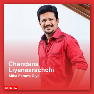 收聽Chandana Liyanarachchi的Sitha Parawa Giya歌詞歌曲