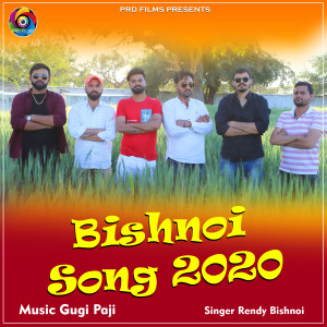 收聽Rendy Bishnoi的Bishnoi Song 2020歌詞歌曲