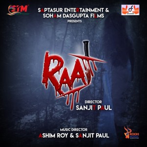 Listen to Mane Na Mon song with lyrics from Sukanta Modak