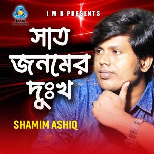 Album Sat Jonomer Dukkho from Shamim Ashiq