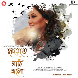 Listen to Hridayate Gathi Thalo song with lyrics from Madhusmita Bhattacharyya