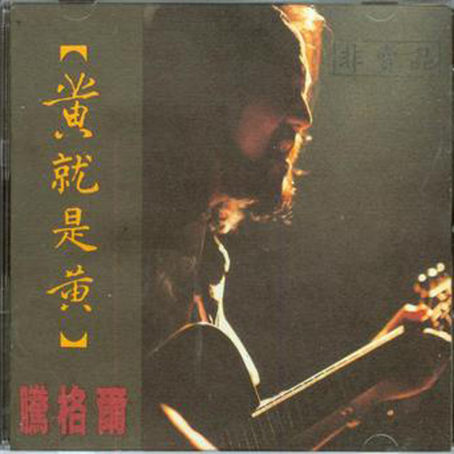 其实你也明白我好