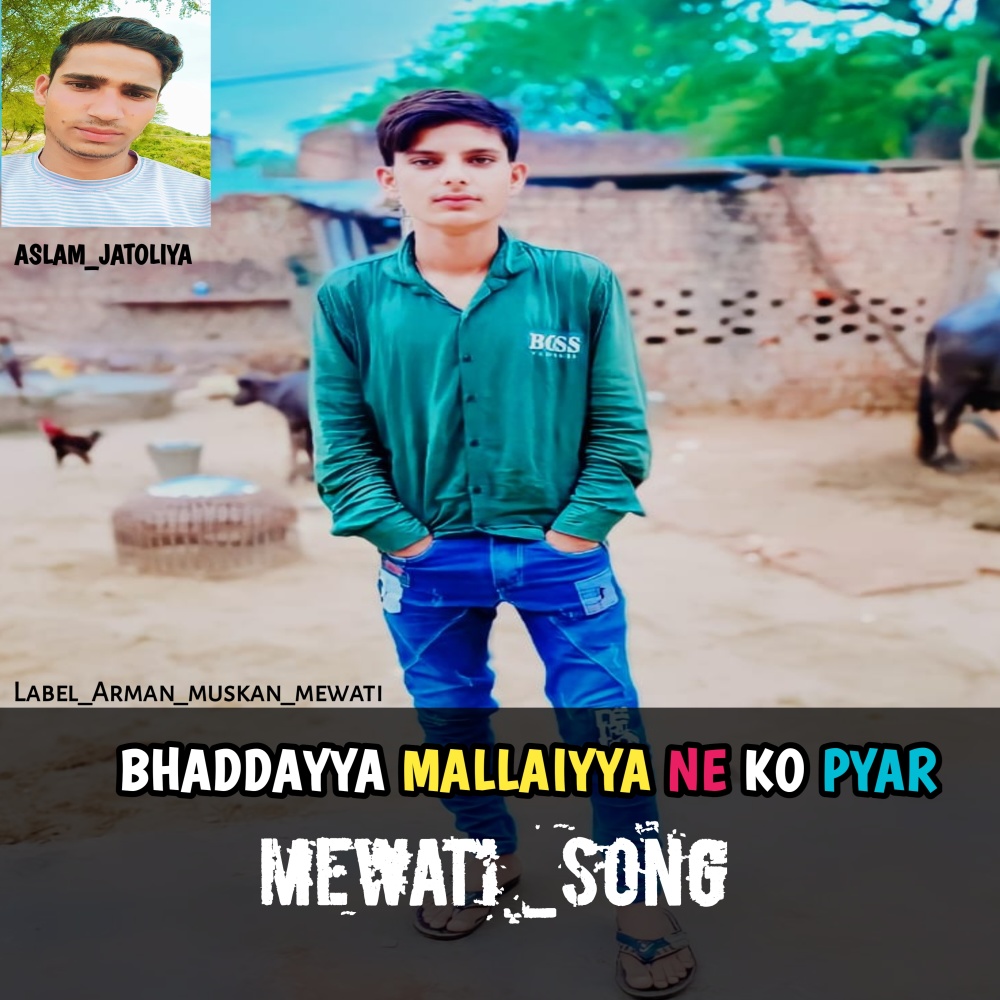 Bhaddayya Mallaiyya Ne Ko Pyar