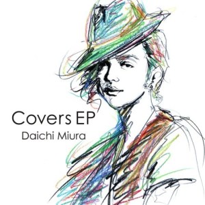 ดาวน์โหลดและฟังเพลง It Will Rain พร้อมเนื้อเพลงจาก Daichi Miura