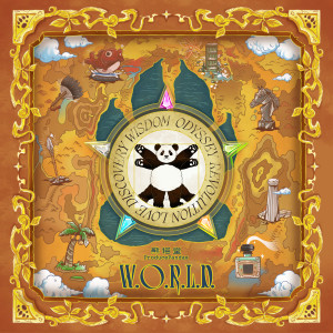 Album W.O.R.L.D. from 熊猫堂ProducePandas