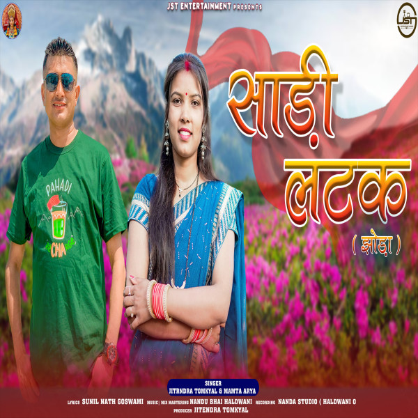 Saari Latak (Feat. Jitendra Tomkyal Mamta Arya) (Uttrakhandi)