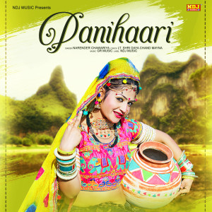 Listen to Panihaari song with lyrics from Narender Chawariya