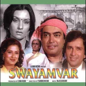 ดาวน์โหลดและฟังเพลง Mujhe Chu Rahi Hain Teri Garam Sansen (From "Swayamvar") พร้อมเนื้อเพลงจาก Mohammed Rafi