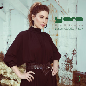 Dengarkan Chamsit lagu dari Yara dengan lirik