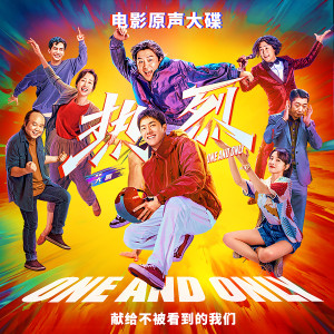 Dengarkan Let's Get Lit lagu dari VIBEMAKER dengan lirik