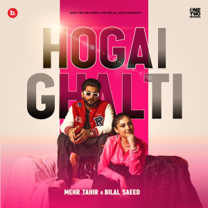 Album Hogai Ghalti from Bilal Saeed