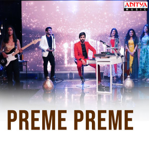 收听Srikrishna的Preme Preme (From "Preme Preme")歌词歌曲