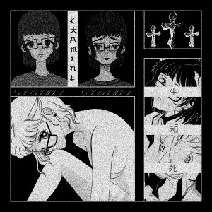 收聽Dux的Passing Memories (Explicit)歌詞歌曲