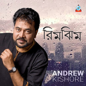 Listen to Mousumi song with lyrics from Andrew Kishore