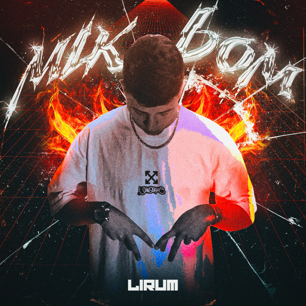 MLK BOM (Explicit)