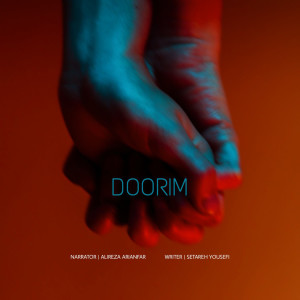 Dengarkan lagu Doorim nyanyian Alireza Arianfar dengan lirik