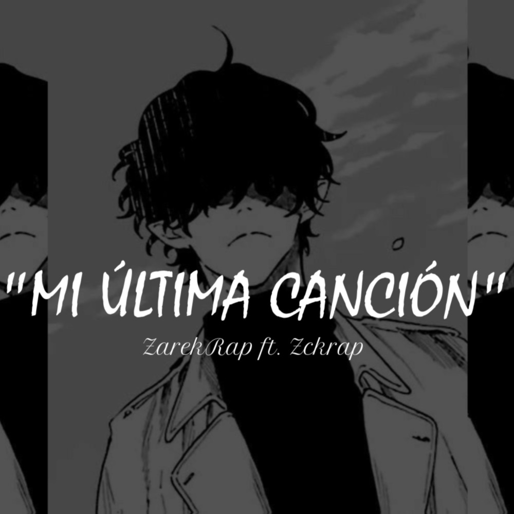Mi Última Canción​