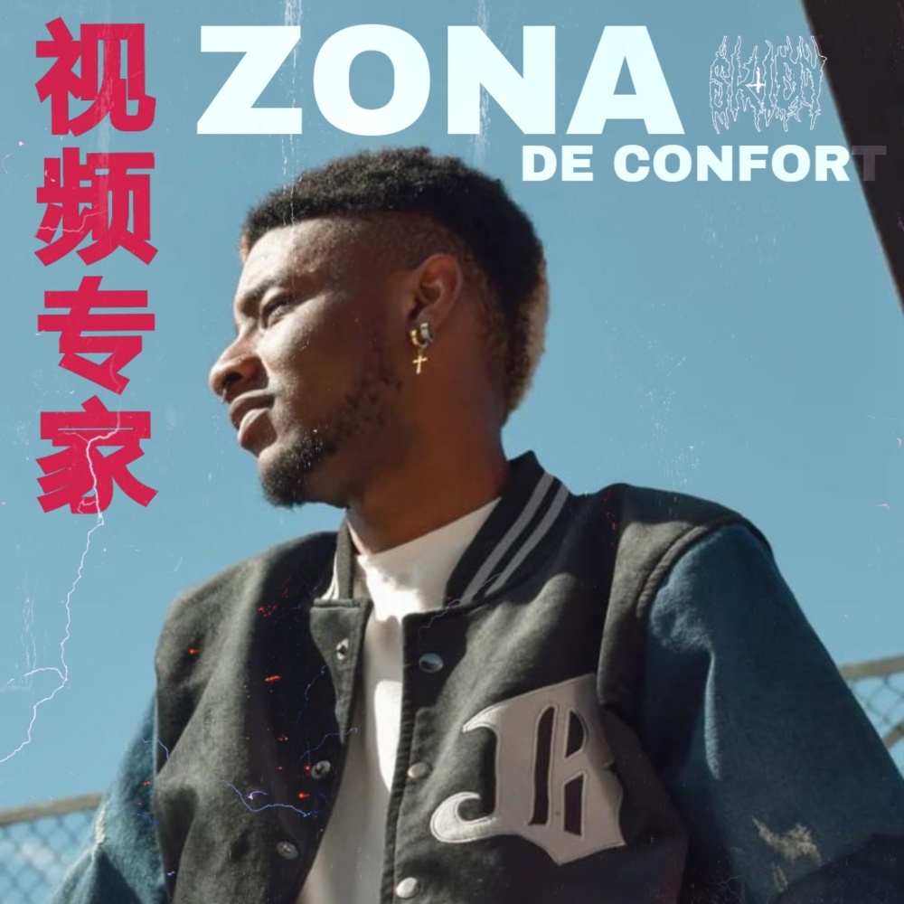 Zona de Confort