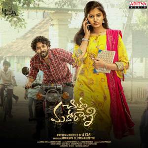 Listen to Uliki Silaki song with lyrics from Kaala Bhairava