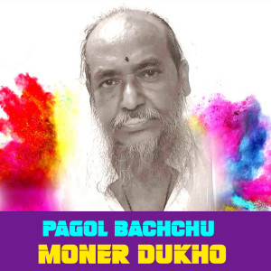 Listen to Moner Dukho song with lyrics from Pagol Bacchu
