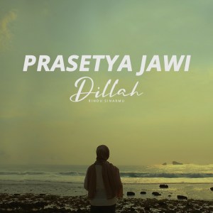 Listen to Kelakar song with lyrics from Prasetya Jawi