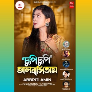 Listen to Cupi Cupi Valobasitam song with lyrics from Abbriti Amin
