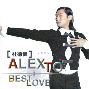 Album Best Love oleh Alex To