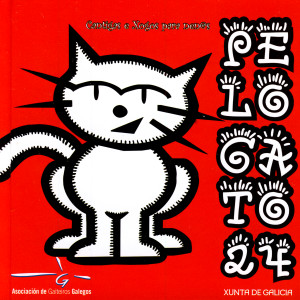 ดาวน์โหลดและฟังเพลง A Pita Podeira พร้อมเนื้อเพลงจาก Pelo Gato 24