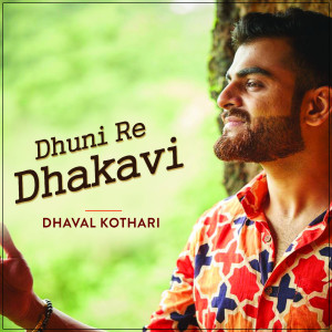 Listen to Dhuni Re Dhakavi song with lyrics from Dhaval Kothari